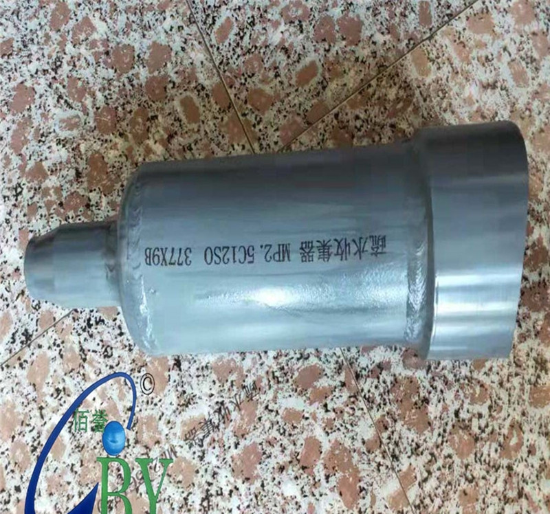 疏水收集器?。滦?></div><div   id=